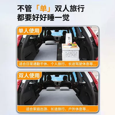 Bed Free Inflatable Camping Style — Vehicle-mounted inflatable bed