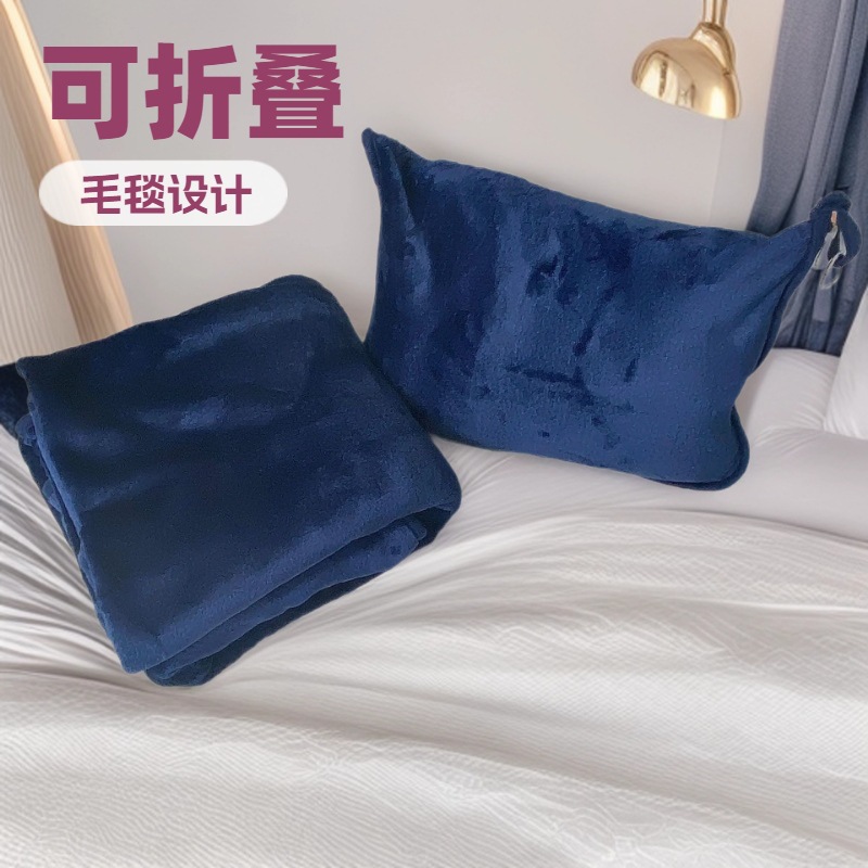 낮잠 담요 사무실 점심시간 수면 담요 플란넬 휴대용 접이식 담요 여행 비행기 베개 담요