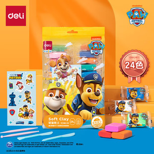 ����12ɫ24ɫ36ɫ���pճ����ܛ���������Ƥ����ͯ����ֹ�YC149