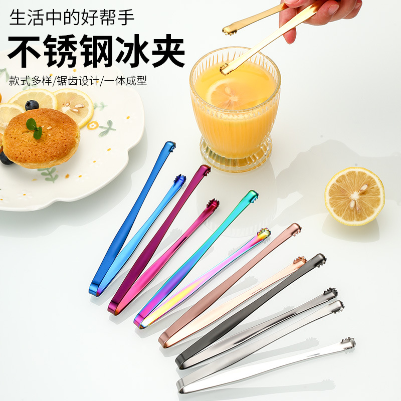 Clip de hielo de acero inoxidable transfronterizo 201 Clip de bloque de hielo antideslizante de red engrosado Clip de café de frutas Clip de azúcar Clip de comida con dientes