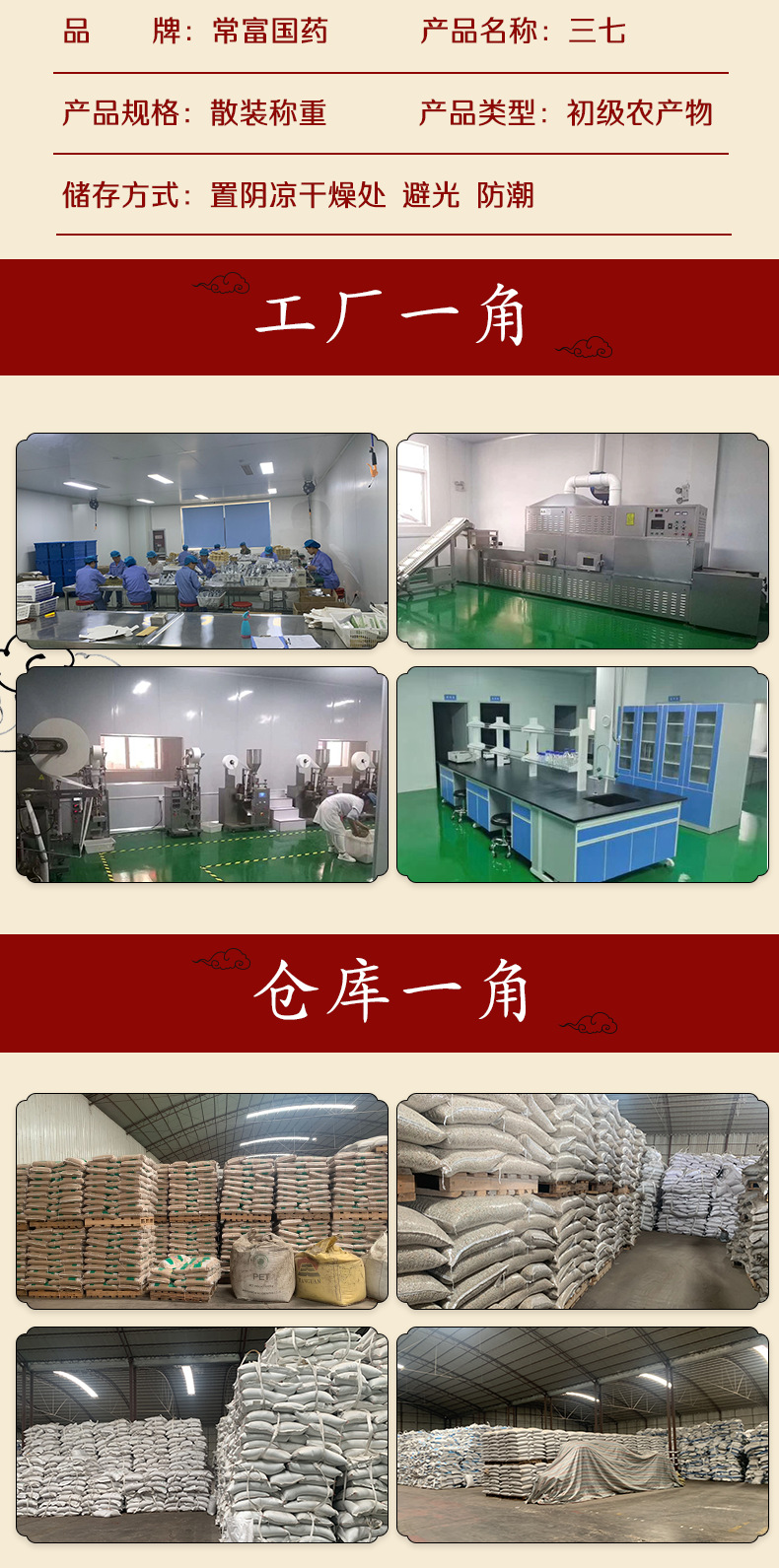 Dried Guang Gu Ci Bulbs 500g Natural Sun Dried Traditional Chinese Herb for Decoction and Culinary Use quality and texture
