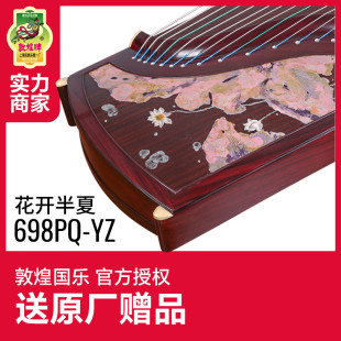 �ػ͹Ź~698PQ-YZ���_���ĸ�����ʶػ�����~�S̴ľ����Ź~����