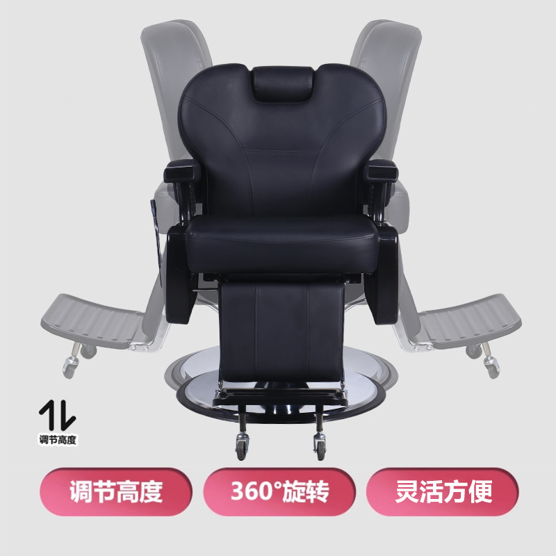 理发椅跨境亚马逊专供美发椅剪发椅美发家具理发椅工厂液压理发椅|undefined