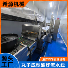 �������B�mʽ��ը��ˮ�� ��ϲ������ը�C�����ͼӟ� ʳƷ�S����