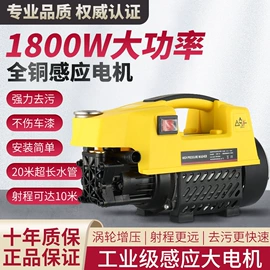 清洗机;洗车水枪;汽车清洁工具