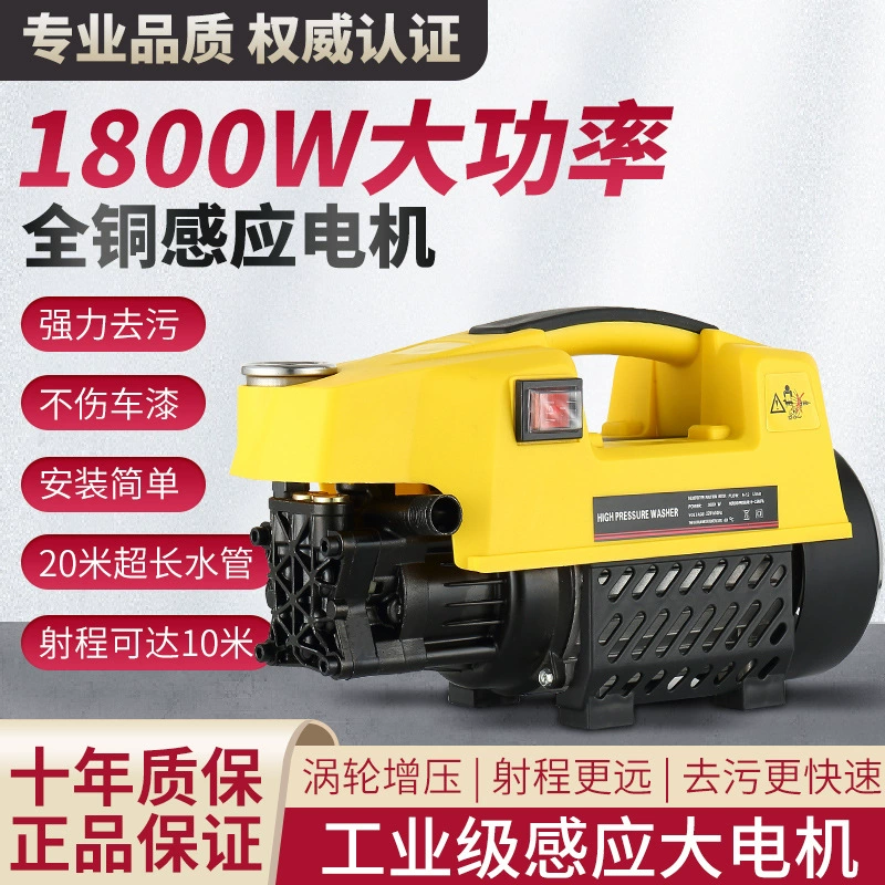 Заводская автоматическая автоматическая автомойка высокого давления бытовой водяной пистолет портативный быстрая вода из небольшой очиститель