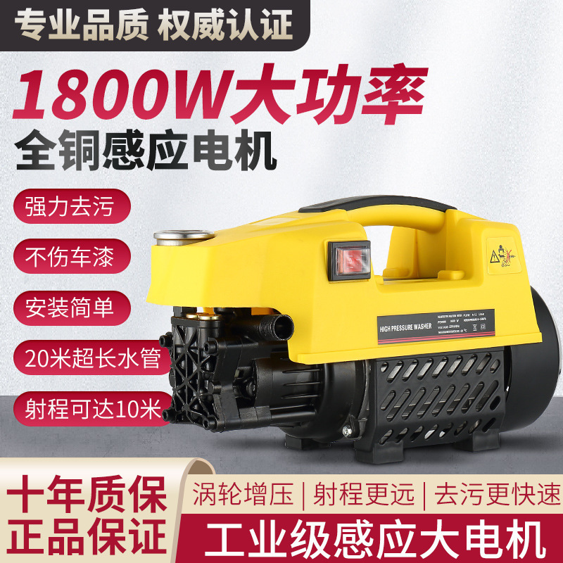 Factory Self-Operated Fully Automatic High-Pressure Car Washing Machine Household Water Gun Portable Quick Water Outlet Small Cleaning Machine