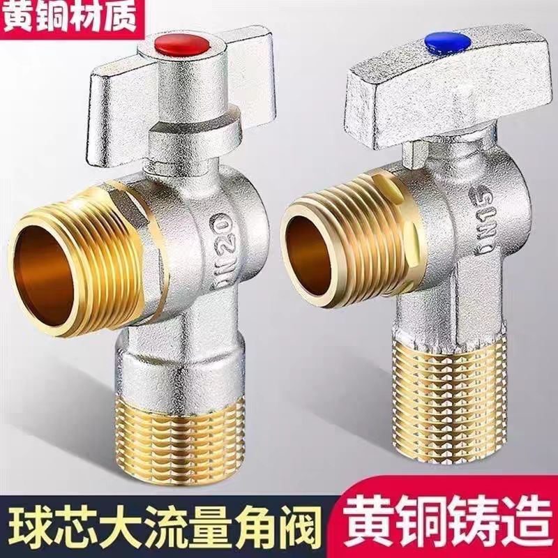 純銅球芯角弁大流量全銅ガス給湯器冷水球四分球弁全開通径|undefined