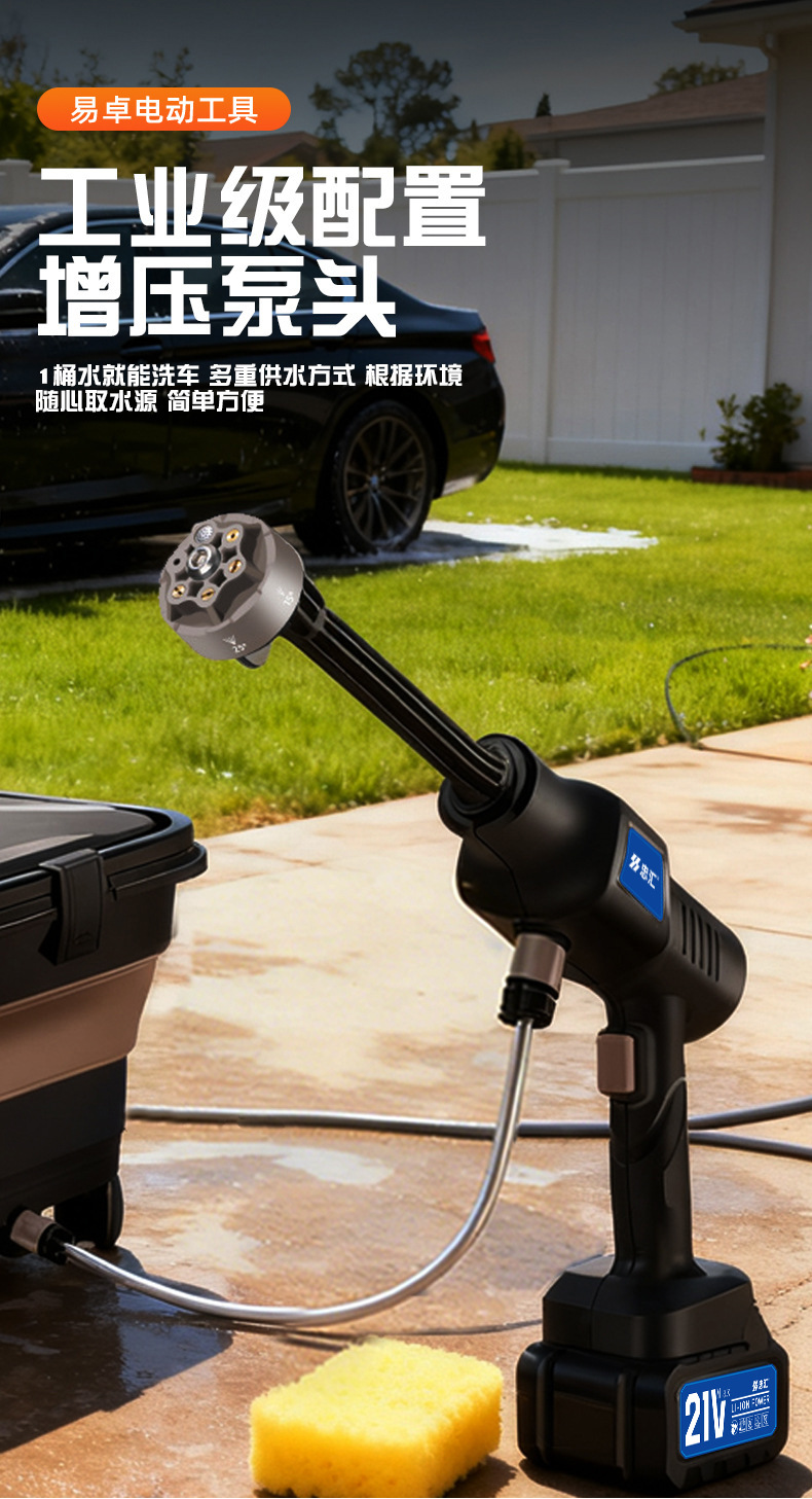 Customized High-Pressure Lithium Battery Car Washing Machine, Mobile Folding Car Washing Water Tank, Wireless Car Washing Water Gun, Cross-Border Power Tools