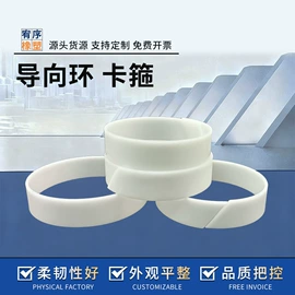 机械密封件;橡胶密封圈;注塑加工