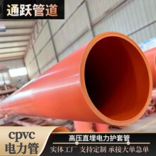 cpvc110 ɫ늾o׼Ӻ픹 cpvc߉|o