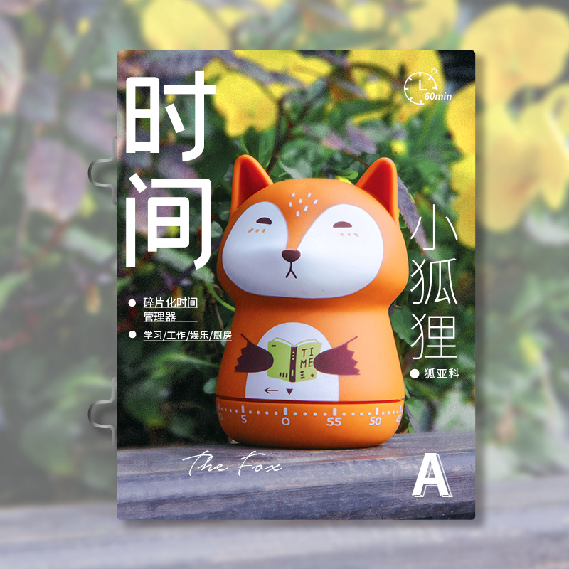 Dibujos animados bosque fiesta temporizador lindo animal modelado mecánico cuenta regresiva estudiante tiempo temporizador