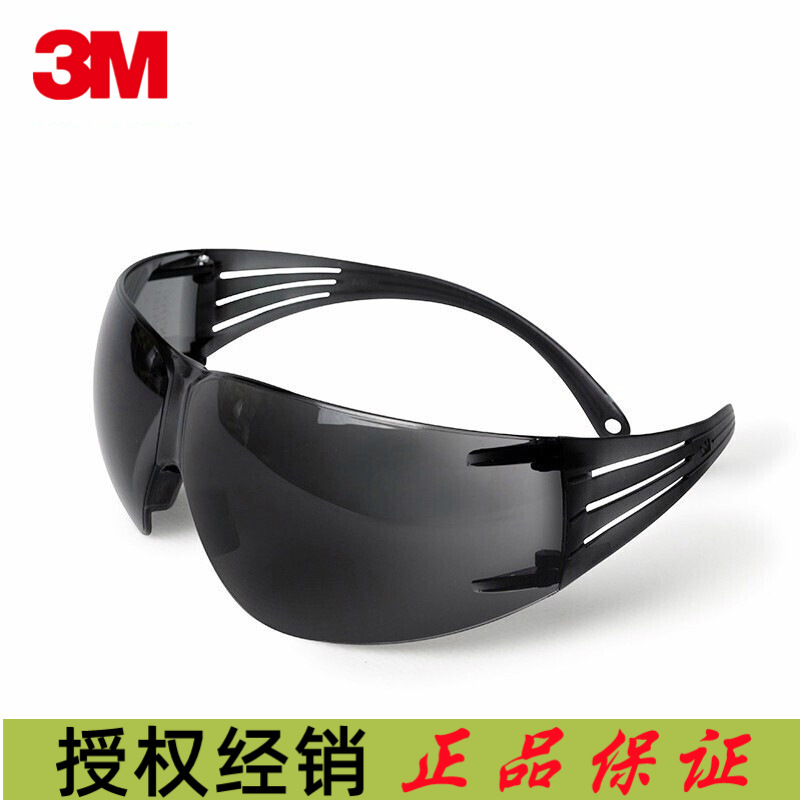 3M SF302AF中国款安全眼镜灰色防雾镜片SF302AS防刮擦镜片防冲击