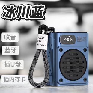 插卡蓝牙音箱