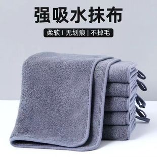 Cup household kitchen 38 towel absorbent lint-free rag cleaning special 11 wipe table collection wipe floor