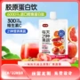 袋装复合100ml果蔬汁果蔬汁