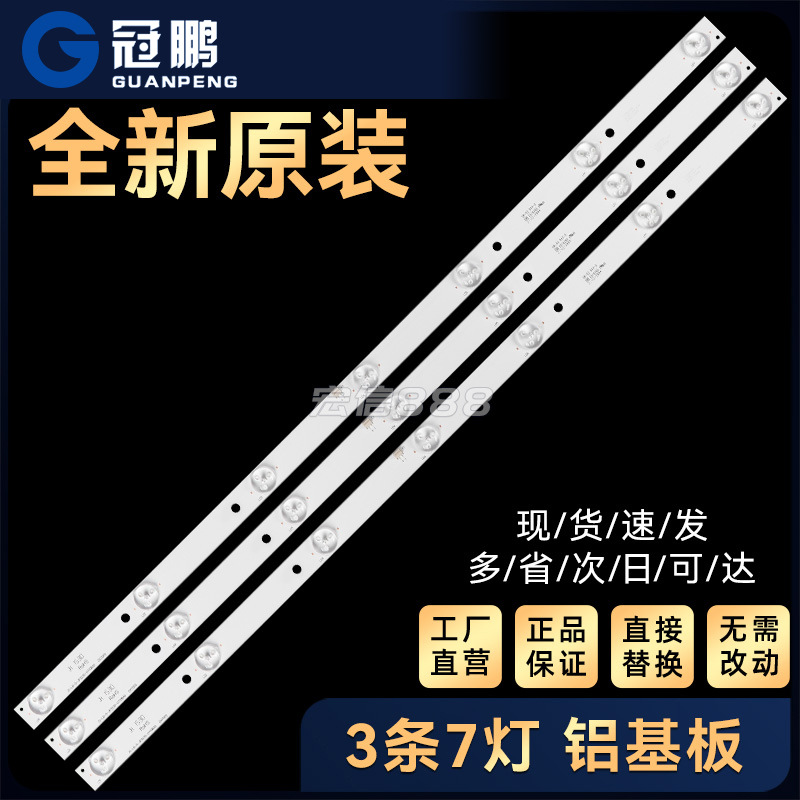 E59SHD32 3218适用JS-LB-D-JP3235-071DBAD PY63356B