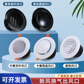 风口;其他管件;三通