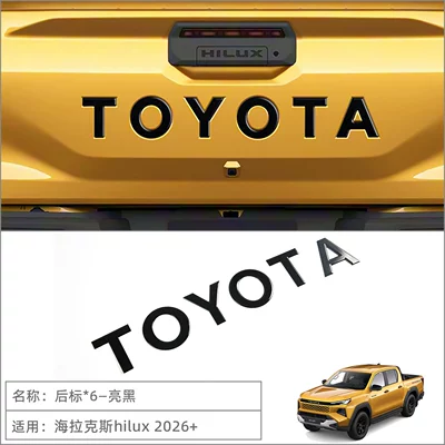 Suitable for 26 Models of Car logo - 26-hilux-models-rear-mark6-glossy-black-lhdrhd