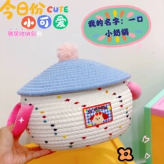 新しい小さなミルク鍋のアイデアがかわいい子供の趣味のカラーコイルが収納かごを編んで蓋を持って家庭のオリジナル設定を大きくする