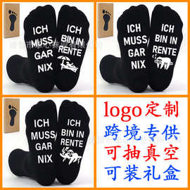 新款德语ICH MUSS GAR NIX跨境全棉创意中筒袜休息系列休闲地板袜
