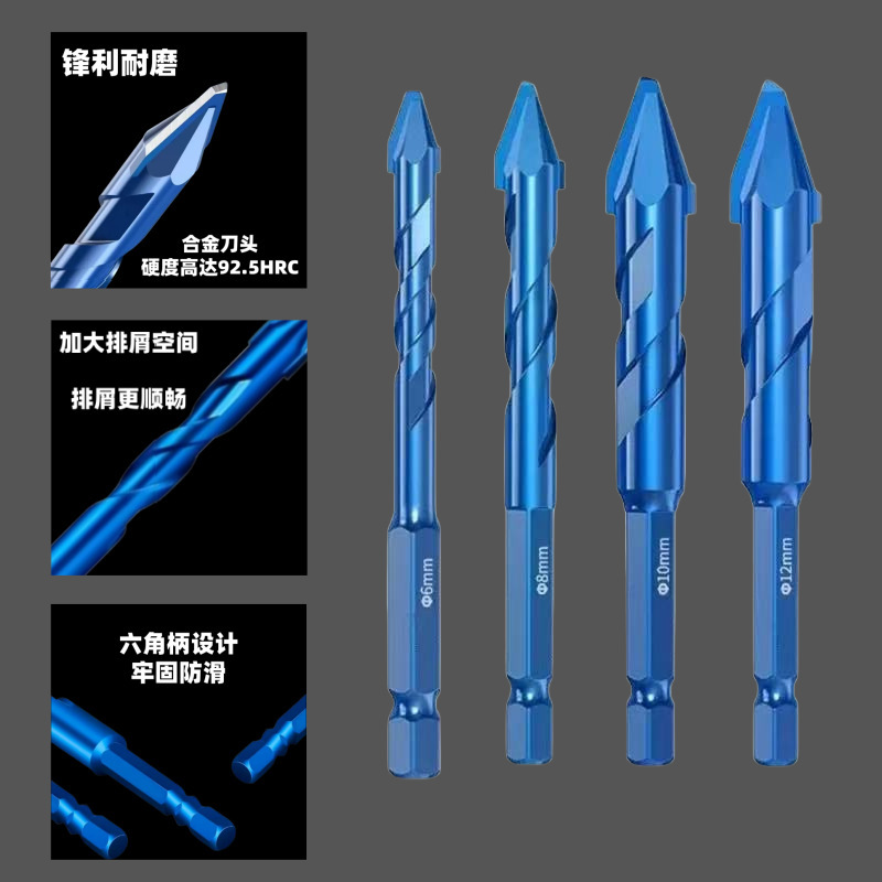 正大偏心钻干打瓷砖玻璃大理石专用合金钻头厂家直销现货批发|undefined