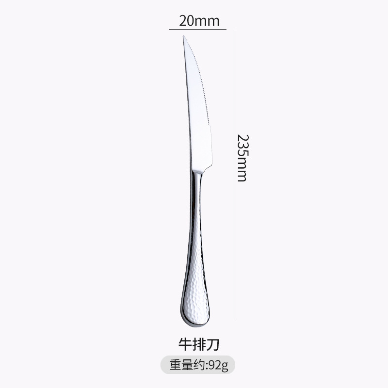 스테이크 나이프 스테이크 나이프