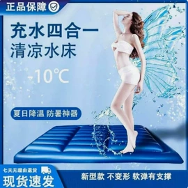 护理床;保健器具配件;充气床
