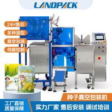 ȫ�ԄӷN�Ӱ��b�C �r���N���c����հ��b�C �Ϲ��߲˷N�ӽo���C