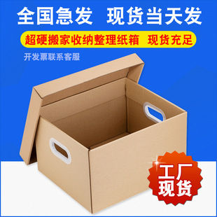 �k���ļ��ռ{�������̖��Ҽ��䎧�w���ִ�����Ӄ��（���ռ{��