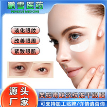 �zԭ������߶��ă�����Ĥ������ȥ���o�µ�����Ȧ���y��Ĥ�N���l