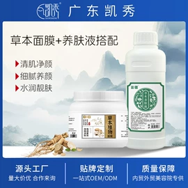 面霜;面膜粉;洁面产品