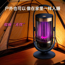 露营灭蚊灯电击灭蝇灯帐篷灭蚊灯便携静音母婴新款充电灭蚊器
