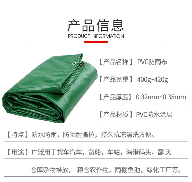 加厚防水防雨布 pvc涂塑防晒雨布三防篷布 防雨遮雨油布防水帆布-阿里巴巴