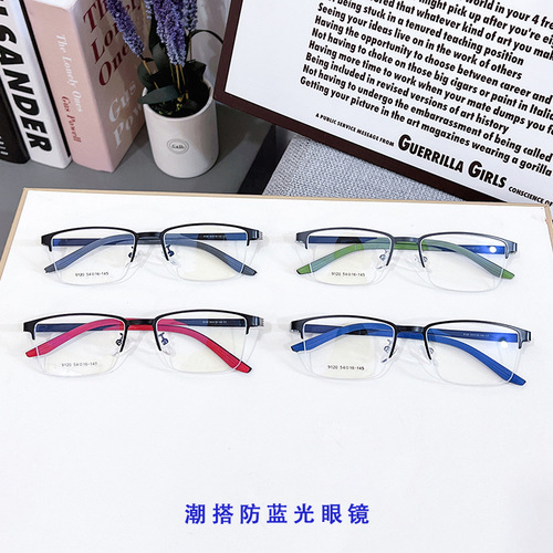 New sports fashion learning glasses frame with anti-slip rubber long foot cover, multi-color metal frame, blue light blocking non-prescription glasses