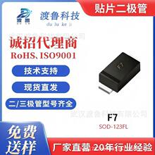 ԭ�Sֱ�IFR107W F7 SOD-123FL 1A/1000V ��֏Ͷ��O���NƬ���O��