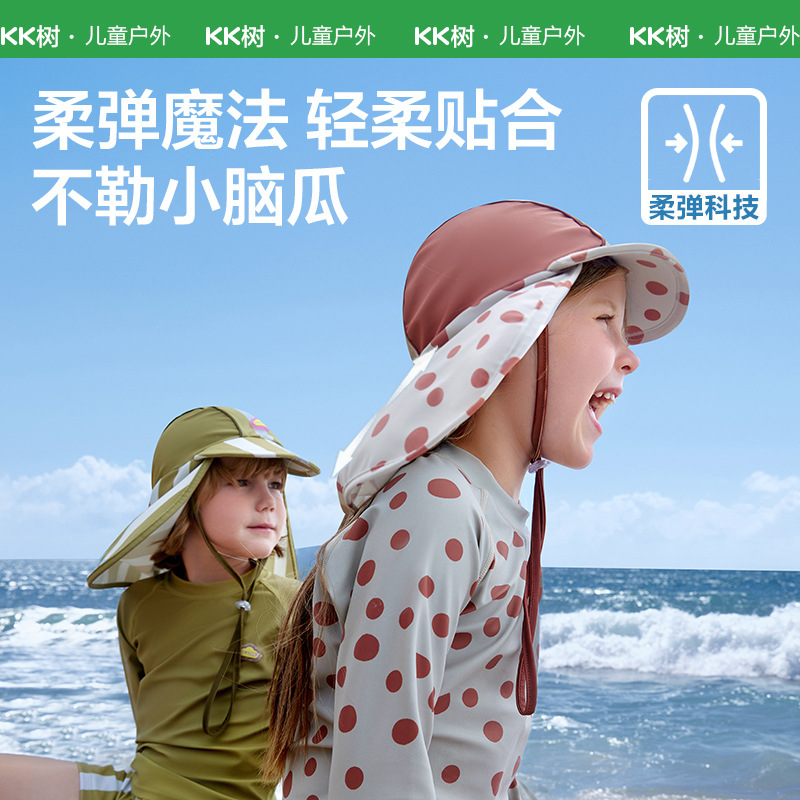 KK árbol sombrero de baño para niños bebés natación sombrero de protección solar de hilo original niñas y niños al aire libre gorra de playa manto gorra