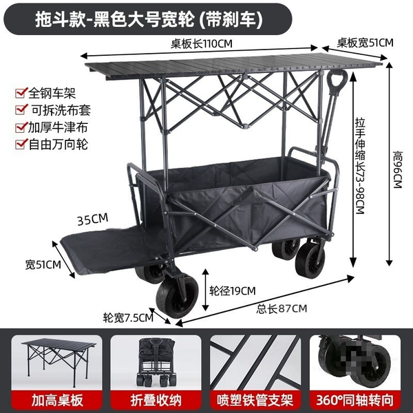 Rear flip-up black/off-road wheel/8-inch double brake universal wheel-outdoor camper + extended and heightened folding table