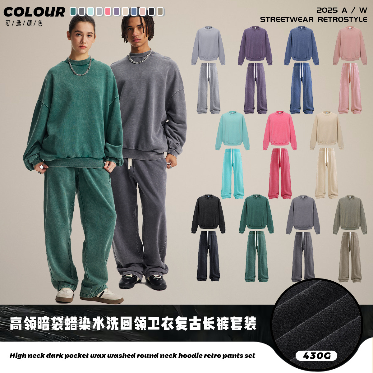 Chain tide hombre| Fuente de venta directa para hacer viejas camisetas parejas set de algodón batim lavado camisetas de cuello redondo pantalones para hombres
