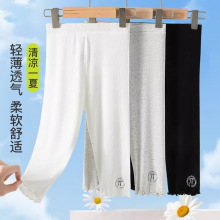 小巴兔儿童打底裤2025新款夏季薄款时尚印花外穿女童七分裤