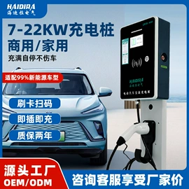 汽车充电桩;新能源充电桩;共享式充电桩