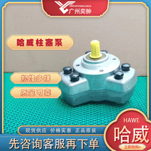 �Ў��HAWE����R 4,3A����������ԭ�b�M��Rϵ��