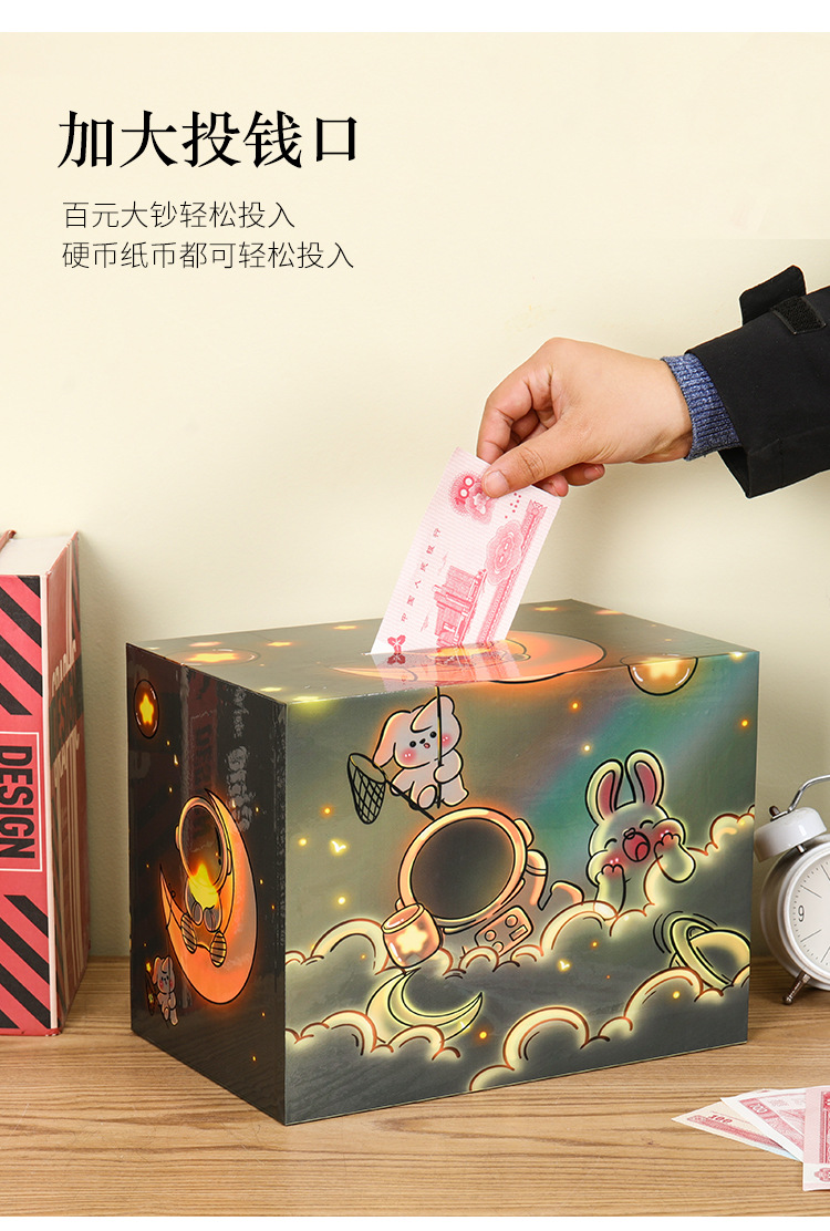 存钱罐