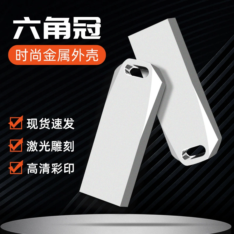 Lingjiao Личность U диск 64G флэш-диск USB3.0 высокоскоростной 3.1USB гравировка подарок торговцы более 128G продвижение кампании