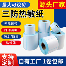����������ǩֽ70*60*40*20TEMUϣ���羳E�ʱ����ɽ���ӡֽ100100