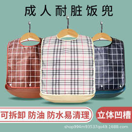 成人老人用的防水围嘴吃饭口水巾围兜老年人专用围裙饭兜大人大号