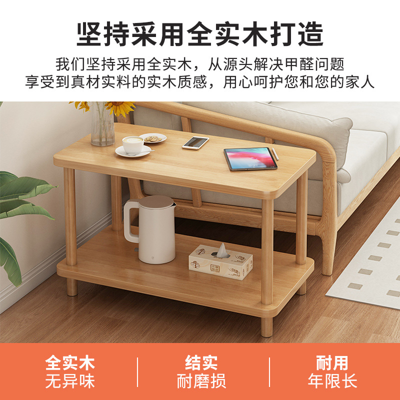 Sofá de madera maciza mesa lateral pequeña casa apartamento pequeño mesa cuadrada simple sala de estar mesa lateral móvil armario lateral