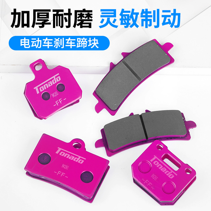 Flanda Large Abalone Powder Leather Brake Pads, Thickened and Wear-Resistant, Super Large Aircraft Sound Disc Brake, Electric Motorcycle Large Radiation Brake Pads Flanda Large Abalone Powder Leather Brake Pads, Thickened and Wear-Resistant, Super Large Aircraft Sound Disc Brake, Electric Motorcycle Large Radiation Brake Pads