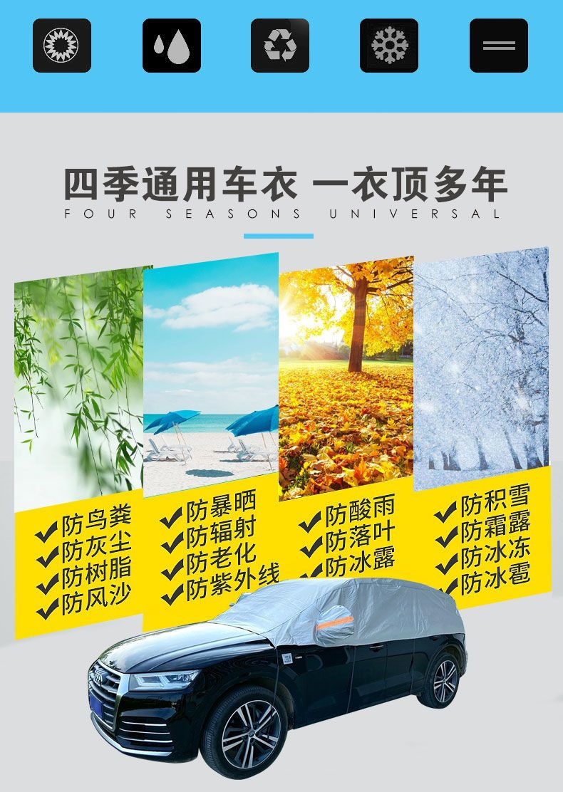 Single-layer Oxford cloth car cover, black, designed for sun protection and heat insulation