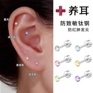 �䓶��Ů�B���������ʯ�����⁺Ͻ���h�ٴ�߼��ж�΁ᔶ��